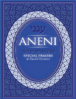 ANENI - HEBRAICO.pdf